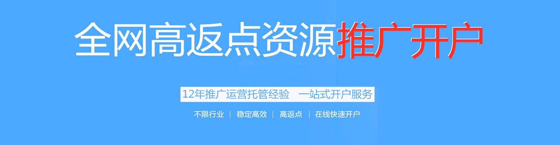 禹王台sem代运营