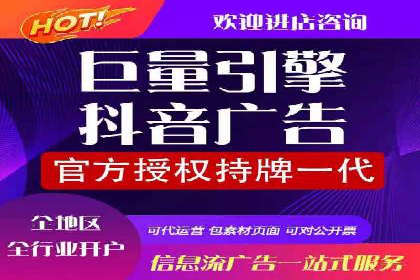 信息流商业模式案例分析